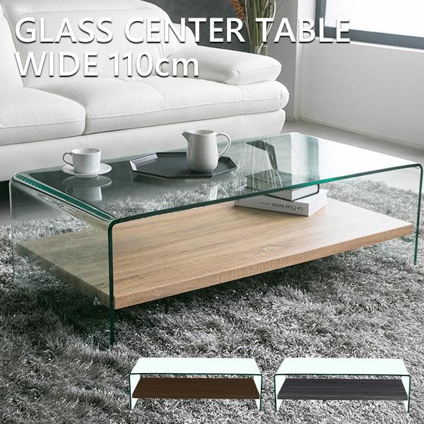 テーブル ガラステーブル センターテーブル ローテーブル おしゃれ