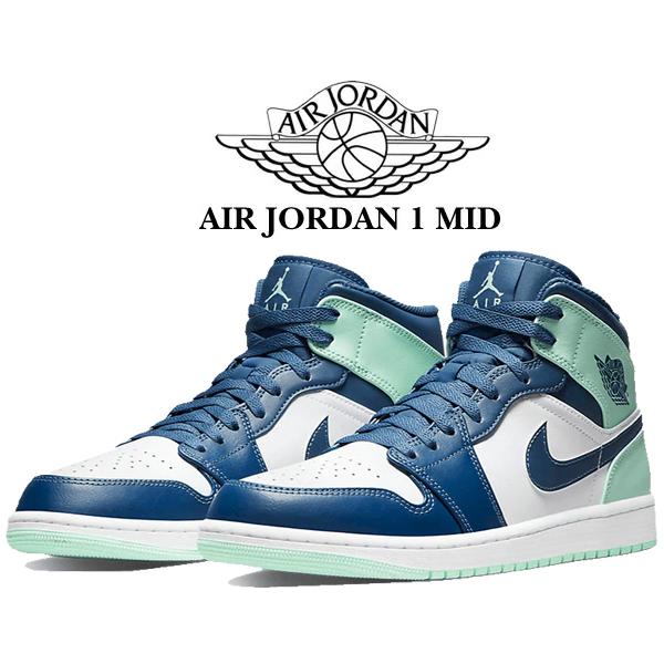 エア ジョーダン 1 ナイキ エアジョーダン ミッド NIKE AIR JORDAN MID