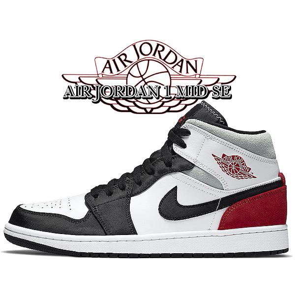 エア ジョーダン 1 ナイキ エアジョーダン ミッド SE NIKE AIR JORDAN