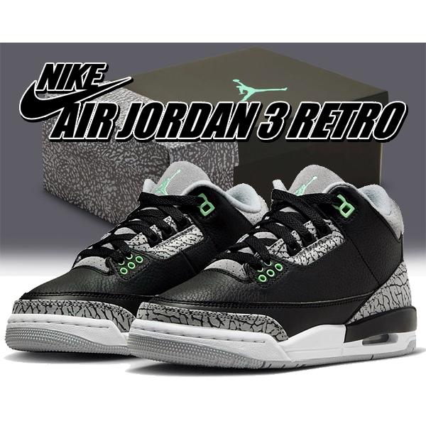 エア ジョーダン 3 ナイキ エアジョーダン レトロ NIKE AIR JORDAN
