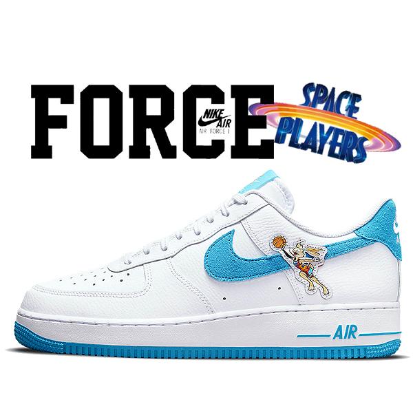エア フォース 1 ナイキ エアフォース NIKE AIR FORCE 07 SPACE