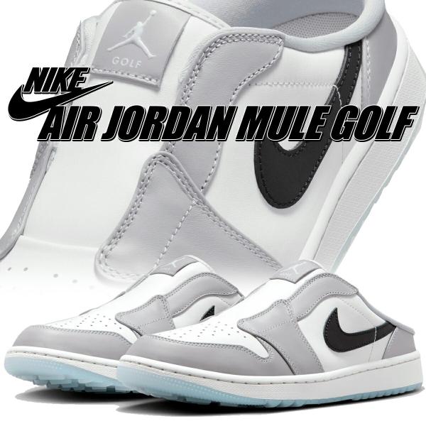 Jordan ナイキ エアジョーダン ミュール ゴルフ ウルフグレー ブラック