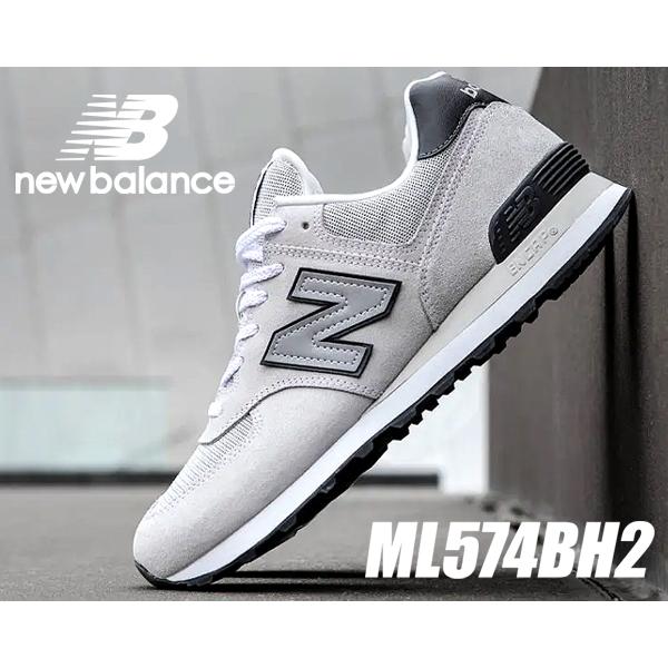 574シリーズ ニューバランス 574 NEW BALANCE ML574BH2 width D WHITE