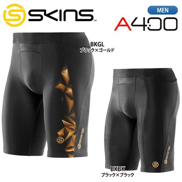 SKINS（スキンズ） A400 メンズ ハーフタイツ : ラックスポーツYahoo