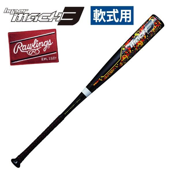 Rawlings（ローリングス） ハイパーマッハ3 野球 軟式 バット