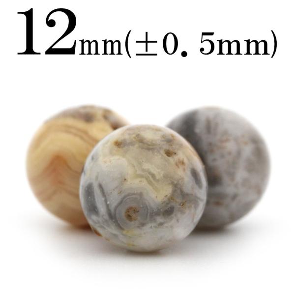 Lucky365 1粒売り 天然石 バンブーアゲート 竹葉瑪瑙 玉ビーズ 12mm