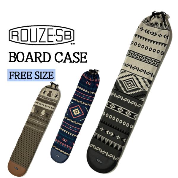 ボードケース スノーボードケース ニットボードケース ボードバッグ
