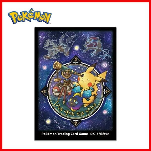 ポケモンカードゲーム デッキシールド スリーブ ピカチュウ 星座 天体