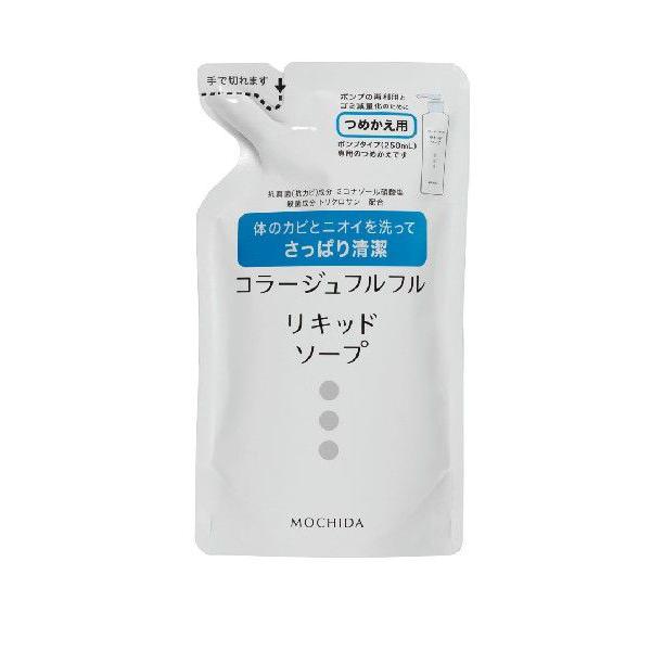 コラージュフルフル 液体石鹸（リキッドソープ）詰め替え用200ml