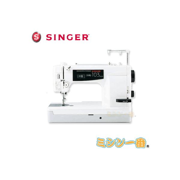 SINGER（シンガー） ミシン 本体 ミシン 103DX 103DELUXE プロ用直線
