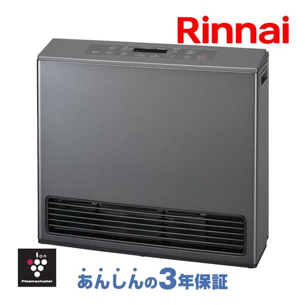 リンナイ（Rinnai） ガスファンヒーター 2025年製 RC-U5801PE-BG