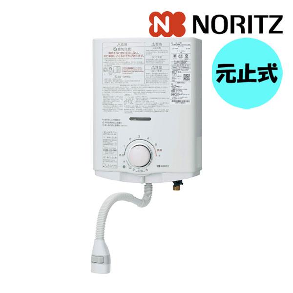 ノーリツ（NORITZ） ガス湯沸かし器 GQ-551MW 元止式 都市ガス12A