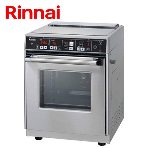 リンナイ（Rinnai） 卓上ガスオーブン コンベック RCK-10AS 卓上ガス