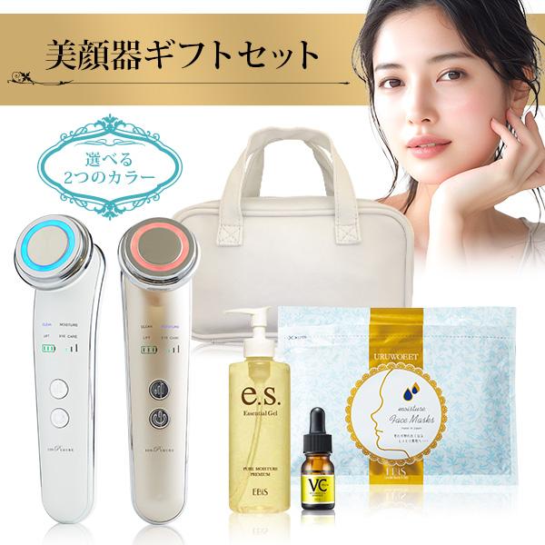 美顔器 EMS 美顔 リフトケア フェイスケア 効果 アップ 毛穴 ケア 対策