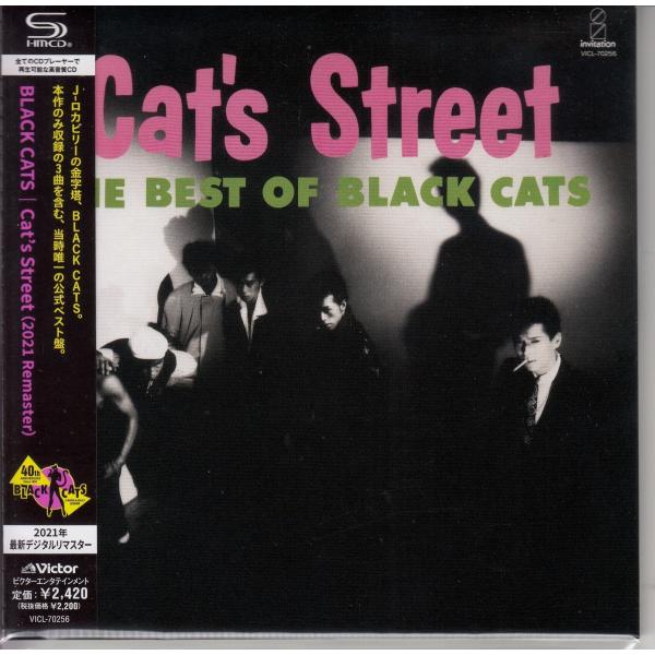 CD】ブラックキャッツ BLACK CATS/CAT'S STREET キャッツ・ストリート