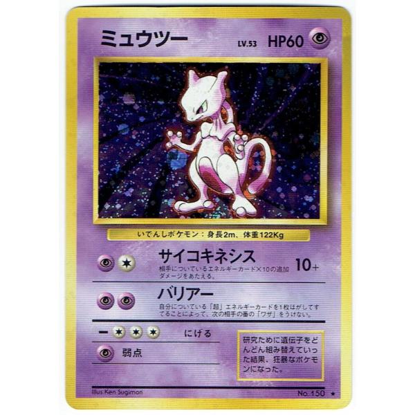 motona_pk-150-53-old