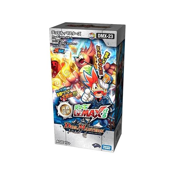 タカラトミー（TAKARA TOMY） デュエル・マスターズ DMX-23 TCG 革命