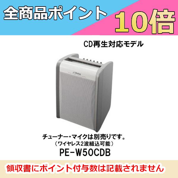 JVCケンウッド（JVC KENWOOD） JVC CDプレーヤー搭載 ポータブル