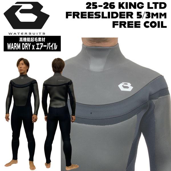 BEWET(ビーウェット)5×3mm セミドライ レディース Mサイズ相当 BEWET