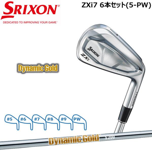 SRIXON スリクソン ZXi7 6本セット(5-PW) ダイナミックゴールド
