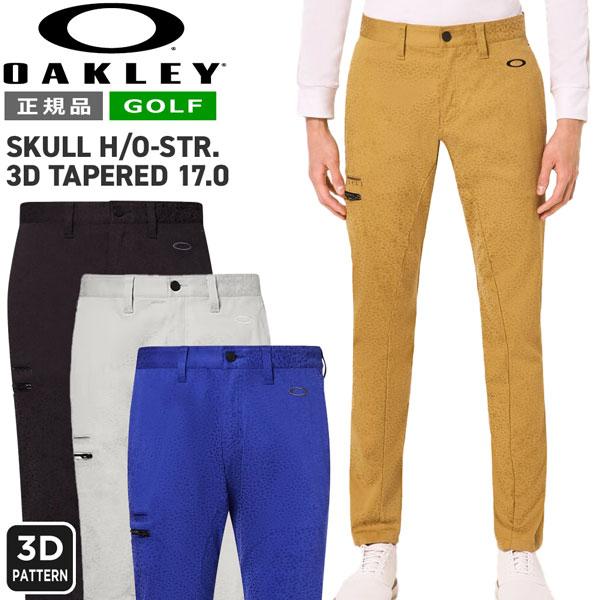 OAKLEY（オークリー） ゴルフ テーパードパンツ OAKLEY SKULL H/O-STR