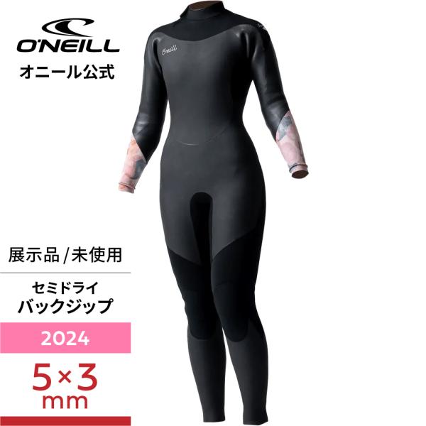 O'NEILL（オニール） ＼ 35%OFF ／【オニール公式・展示品