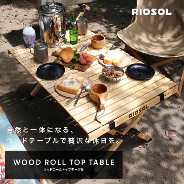 2026年】ウッドロールテーブルおすすめ12選！サイズ別に紹介 | CAMP