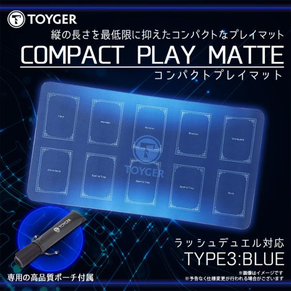 プレイマット カードゲーム ラッシュデュエル対応 コンパクトプレイ