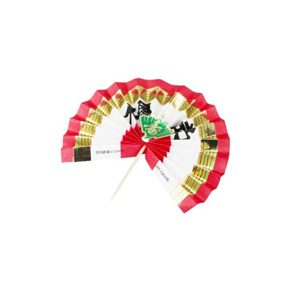 料理飾り 福扇小 NO.6056 10個入 正月飾り しめ縄 お祝い おせち