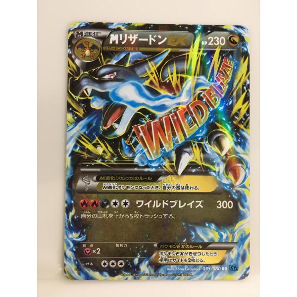 moetaku_rc-it61lvt675ys-hk9i