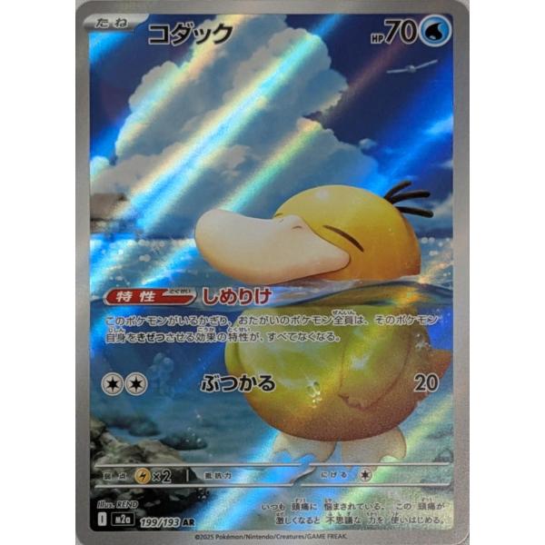 moetaku_rc-it1x8d29j97s-f1tm