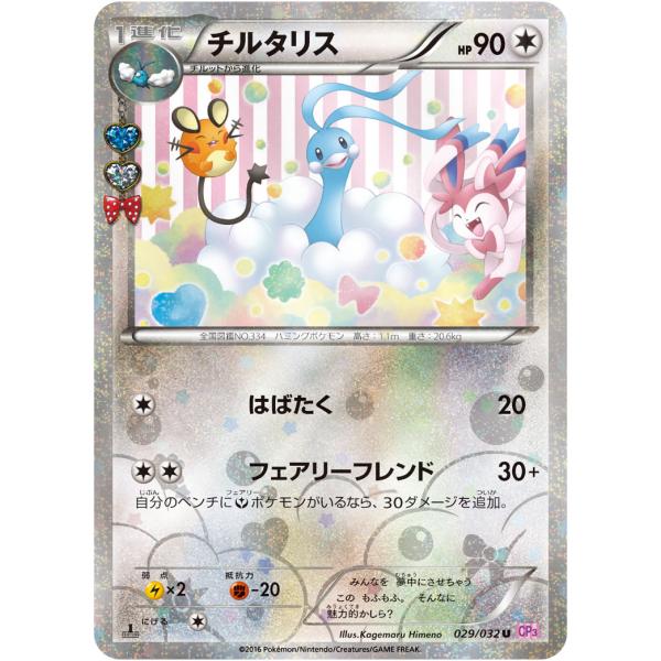 moetaku_rc-it7ck2my5wjz-cdgz