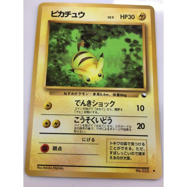 moetaku_rc-it7gpphouqa4-szwq