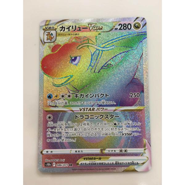 moetaku_rc-it88n3i4gah0-tivk