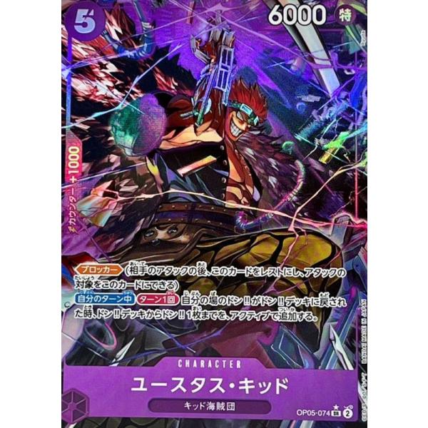 moetaku_rc-it95vkafdjag-4nut