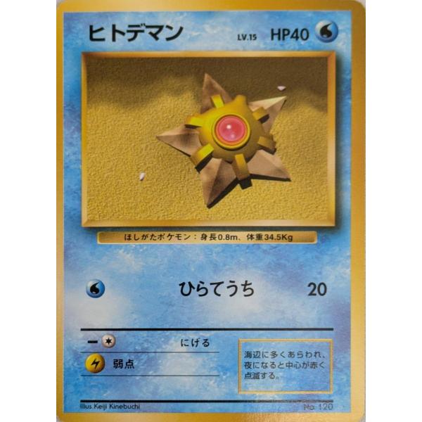 moetaku_rc-itme9z4d1vns-sqzx