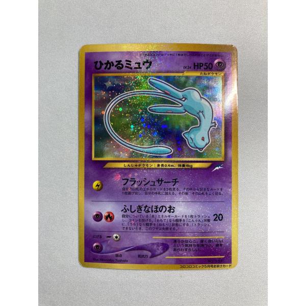 moetaku_rc-itopwacuuh5w-qien