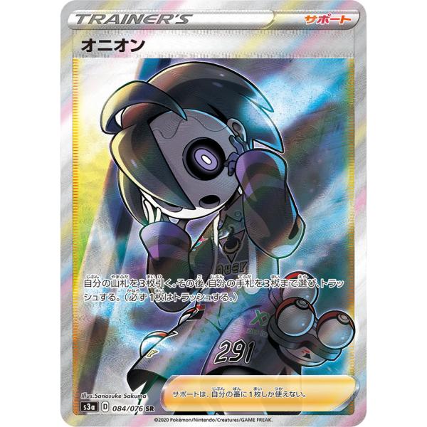 moetaku_rc-itcbt6csjvjh-2ueu