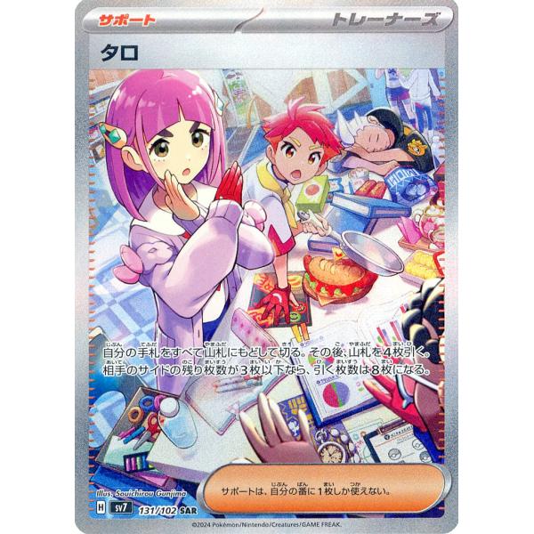 moetaku_rc-itf56c3lk3l4-6pib