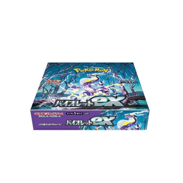 スカーレット&バイオレット 拡張パック バイオレットex(シュリンク未