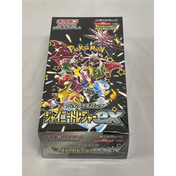 スカーレット＆バイオレット ハイクラスパック シャイニートレジャーex