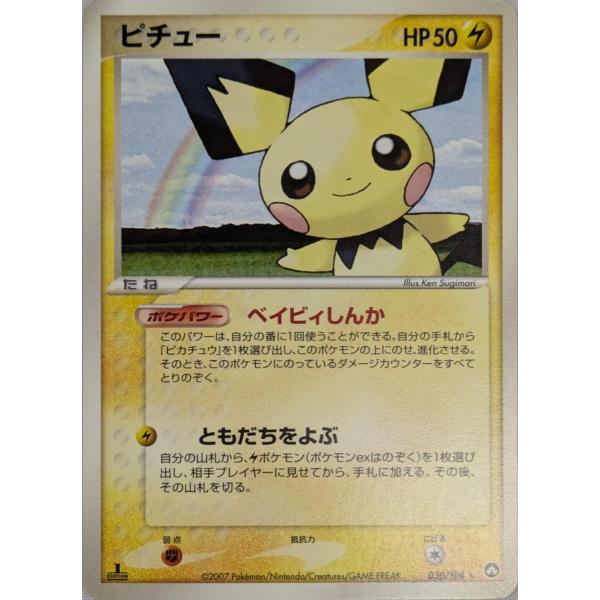 moetaku_rc-itc3y4tmrww4-mwax