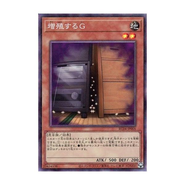 moetaku_rc-itk19ku64w88-d9ia