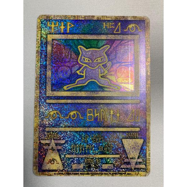 古代ミュウ(エラー版) [幻のポケモン ルギア爆誕 パンフレット付録