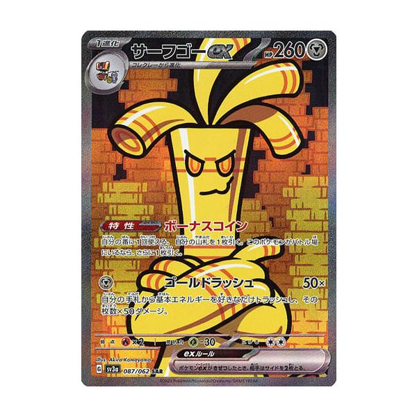 moetaku_rc-itt7o9cw17pc-wpvl