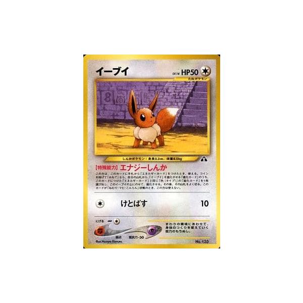 moetaku_rc-itt3inkaialy-ikib