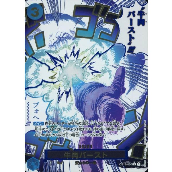 moetaku_rc-itvbw7bphsnc-vzge