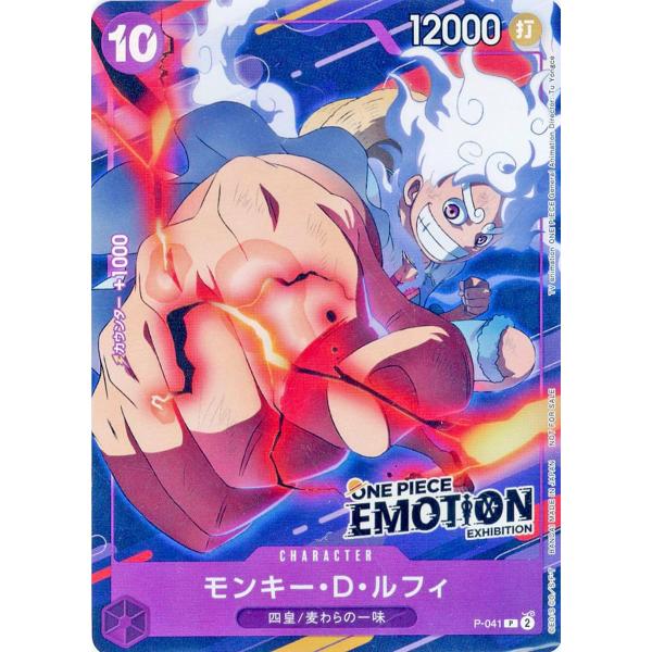 moetaku_rc-itprmg4zlew8-lmsr