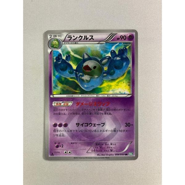 moetaku_rc-itrnfw2dfreq-lee0