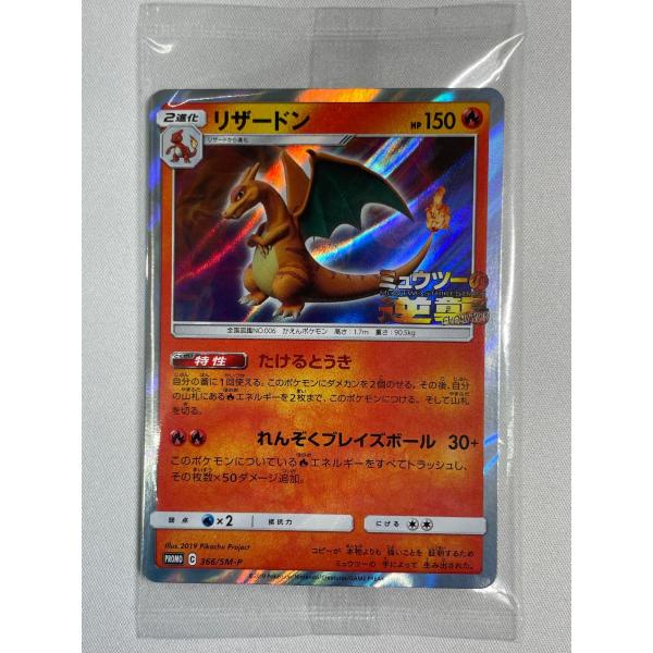 moetaku_rc-its8now549ro-wt5p